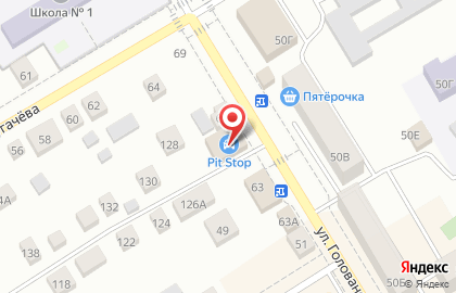 Магазин автозапчастей Pit Stop, магазин автозапчастей на улице Голованова на карте