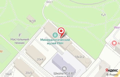 Минералогический музей им. А.Е. Ферсмана на карте