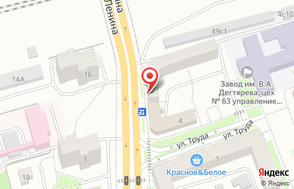 Магазин канцелярских товаров на проспекте Ленина на карте