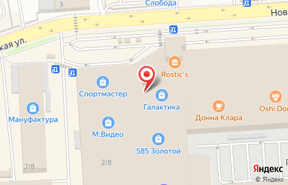 Магазин аксессуаров для телефонов iProStore на Ново-Московской улице на карте