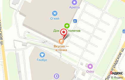 Магазин посуды Gipfel на Ленинградском шоссе в Гатчине на карте