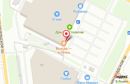 Магазин сувениров и табачных изделий Postulat на Ленинградском шоссе на карте