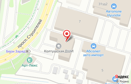 Школа танцев Грани на проспекте Строителей на карте