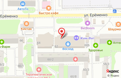 Банкомат Промсвязьбанк на улице Еременко на карте