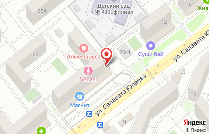 Сеть магазинов разливного пива ПивСтанция на улице Салавата Юлаева на карте