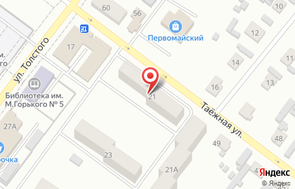 Агентство бытовых услуг на улице Толстого на карте