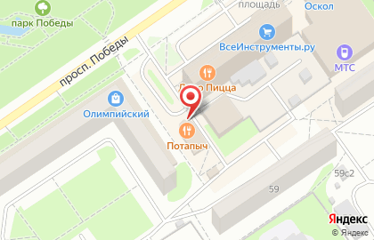 Кафе-пиццерия Потапыч в Олимпийском микрорайоне на карте
