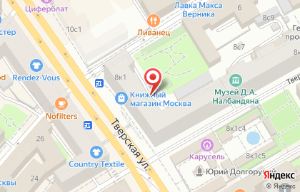 Туристическая компания Ладья Трэвл на Тверской улице на карте