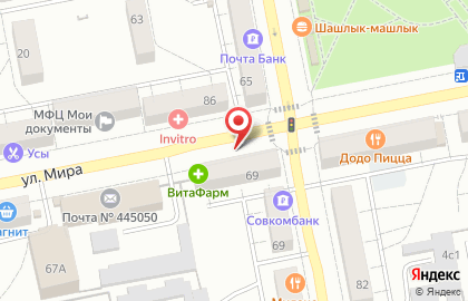 Аптека Имплозия в Центральном районе на карте