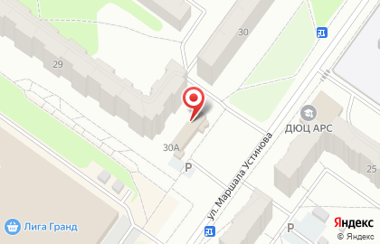 Отделение службы доставки Boxberry в Костроме на карте