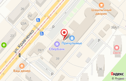 Терминал МТС банк в Красноярске на карте