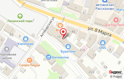Центр посуды Дуэт на улице Гагарина на карте