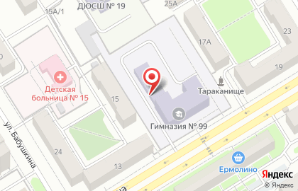 Гимназия №99 на карте