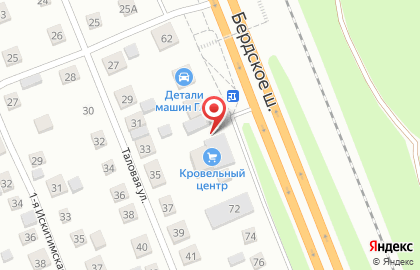 Кровельный центр в Первомайском районе на карте