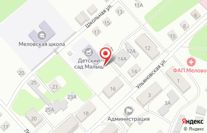 Детский сад Малыш на Школьной улице на карте