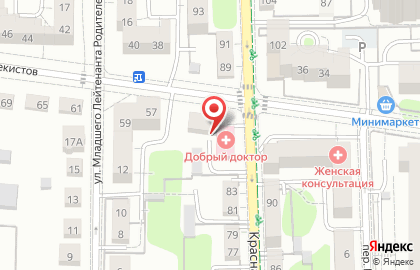 Секонд-хенд на Красной, 87 на карте