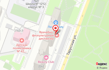 Московский научно-практический центр медицинской реабилитации, восстановительной и спортивной медицины на Тарусской улице на карте