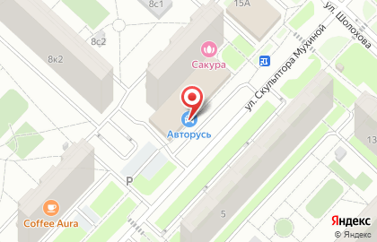 Магазин автотоваров и технического обслуживания Авторусь на улице Скульптора Мухиной на карте