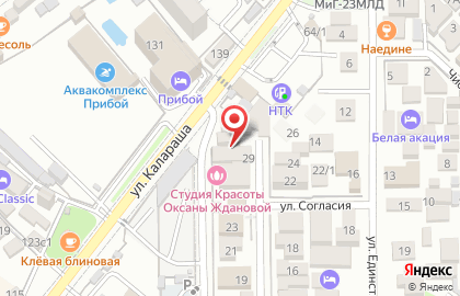 Эдгар на улице Согласия на карте