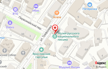 Музей Русского Национального Письма на карте