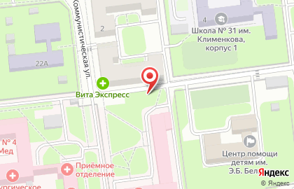 Аптека СП Самед на Коммунистической улице на карте