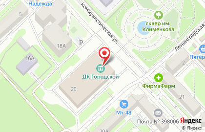 Городской дворец культуры на Коммунистической улице на карте