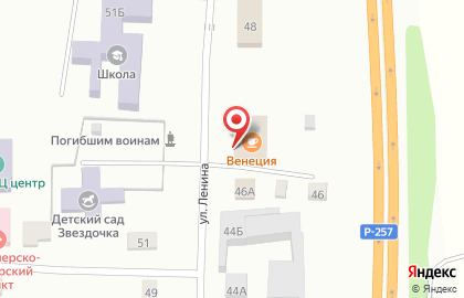 Магазин продуктов Калинка на улице Ленина на карте
