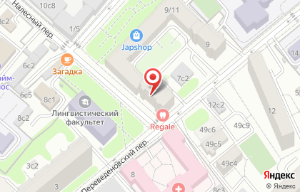 Regale | Инновационная стоматология на Бауманской на карте