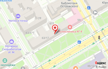 Body & Foot Spa на карте
