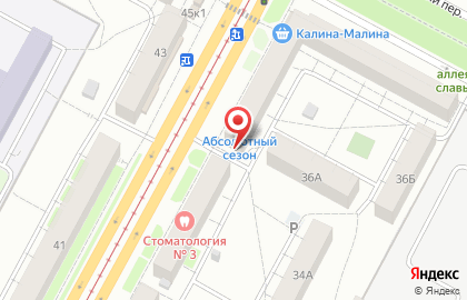 Продуктовый магазин на проспекте Шахтёров на карте