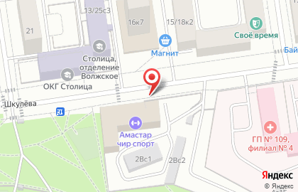 Магазин цветов на ул. Шкулева, 2а на карте