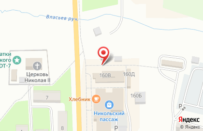 Центр паровых коктейлей Дым на карте