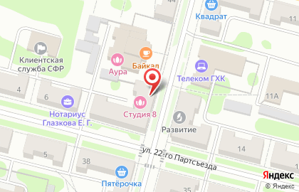 Салон красоты Студия 8 на карте