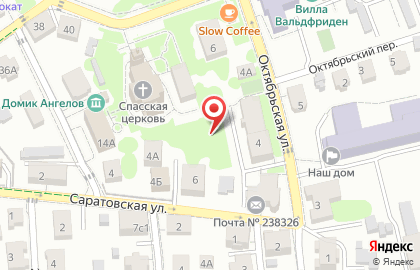 Почтовое отделение №326, г. Зеленоградск на карте