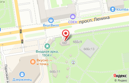 Ресторан грузинской кухни Тифлис на проспекте Ленина на карте