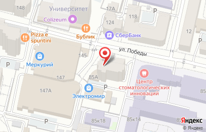Ателье ШИК на улице Победы на карте