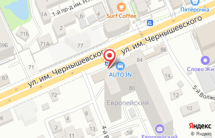 Суши-кафе Апонец в Октябрьском районе на карте