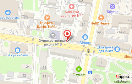 Магазин тканей и швейной фурнитуры "Коллекция" на карте