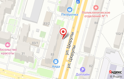 Салон профессиональной косметики Шарм на карте