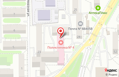 Иркутская Городская Поликлиника № 4 в Свердловском районе на карте