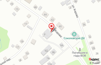 Продуктовый супермаркет Аникс на улице Кирова на карте