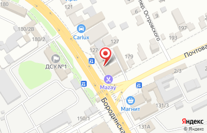 Шинный центр Мир дисков на Бородинской улице на карте