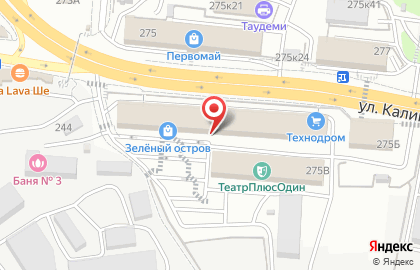Магазин женских автоаксессуаров Ladycar shop на карте