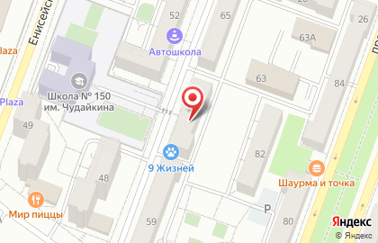Супермаркет Пятёрочка в Кировском районе на карте