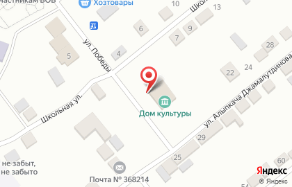 Буйнакская районная школа искусств на карте