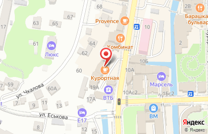 Столовая Курортная в Кисловодске на карте