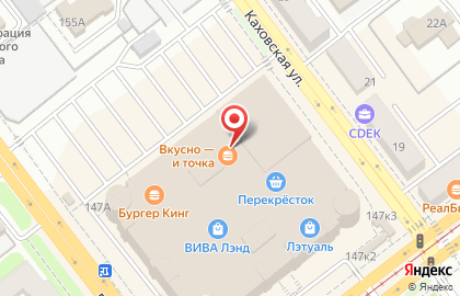 Ресторан быстрого обслуживания Макдоналдс на проспекте Кирова на карте