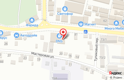 Магазин цифровой и бытовой техники DNS Гипер на Пролетарской улице на карте