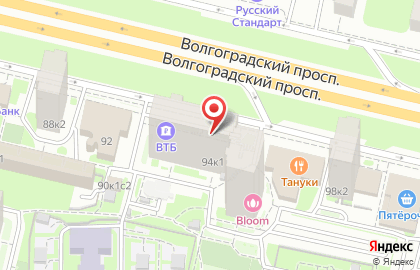 Рублевские колбасы на Волгоградском проспекте на карте