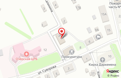 Гибдд г. Озерск на карте